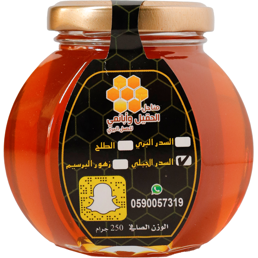 Sidr Honey - London International Honey Awards - Results 2023