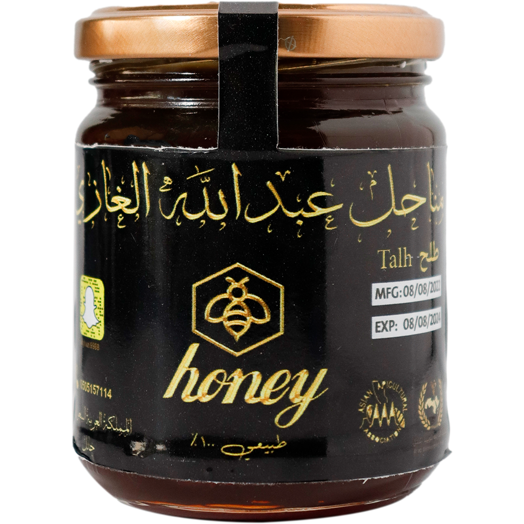 Talh Honey - London International Honey Awards - Results 2023