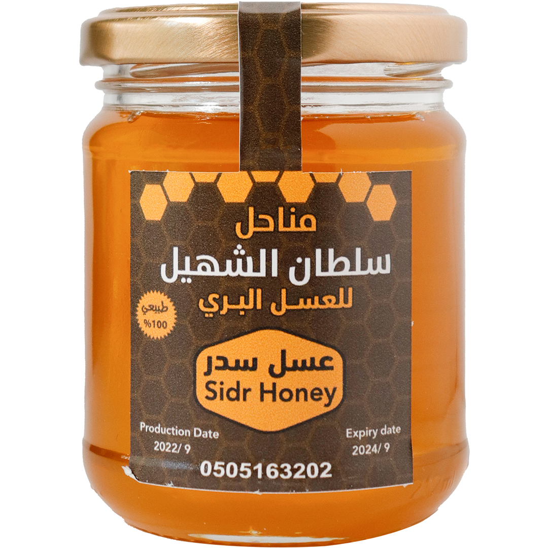 Sidr Honey - London International Honey Awards - Results 2023