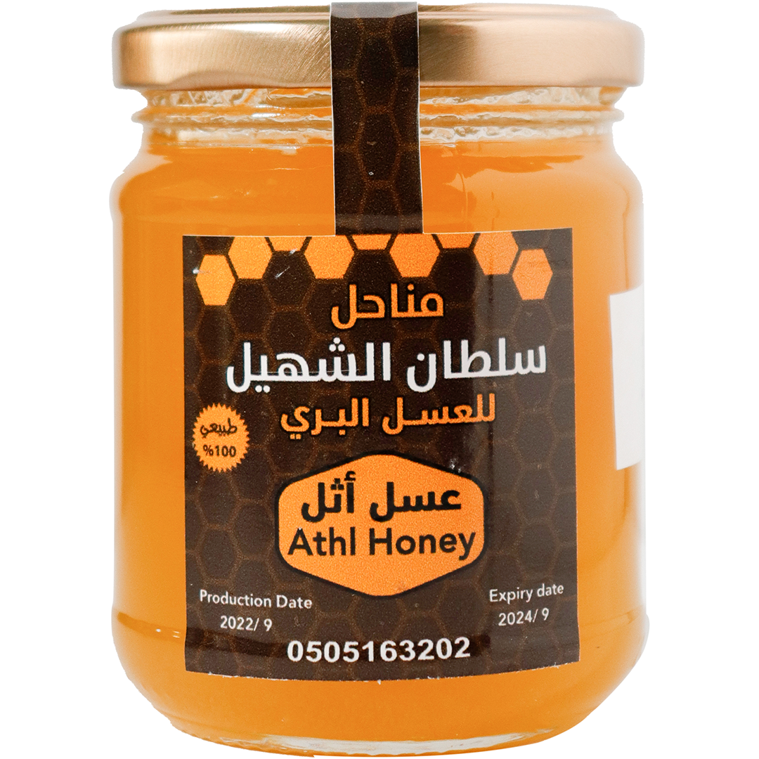 Athel Honey - London International Honey Awards - Results 2023