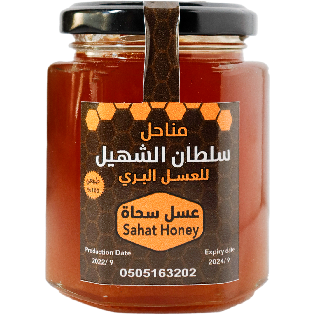 Sahaa Honey - London International Honey Awards - Results 2023